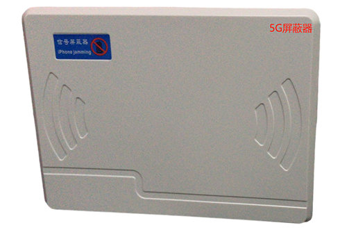 宁县经济型移动通信干扰器7路