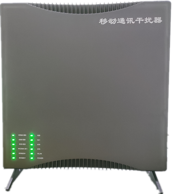  宁县信令级放装型数字移动通信干扰器