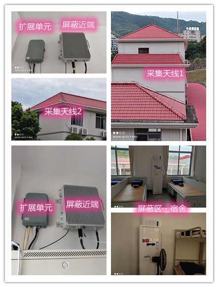  宁县某武警部队宿舍屏蔽案例（数字信令级）