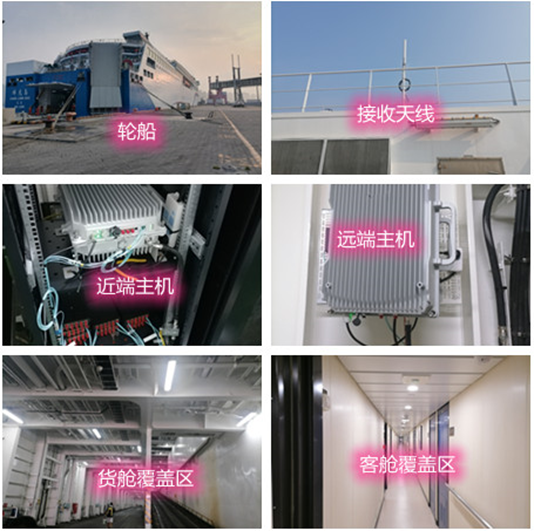  宁县海上游轮轮船渔船覆盖案例