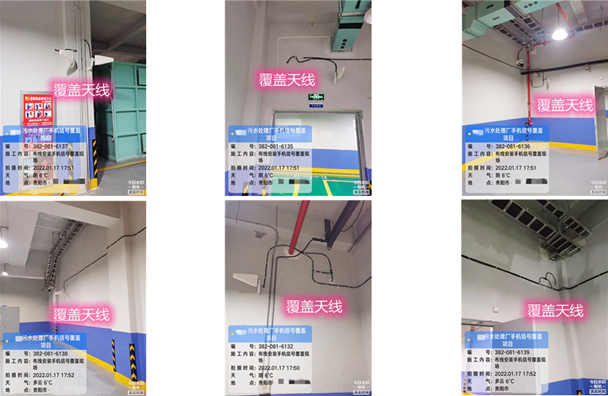  宁县污水处理净水厂地下箱体覆盖案例